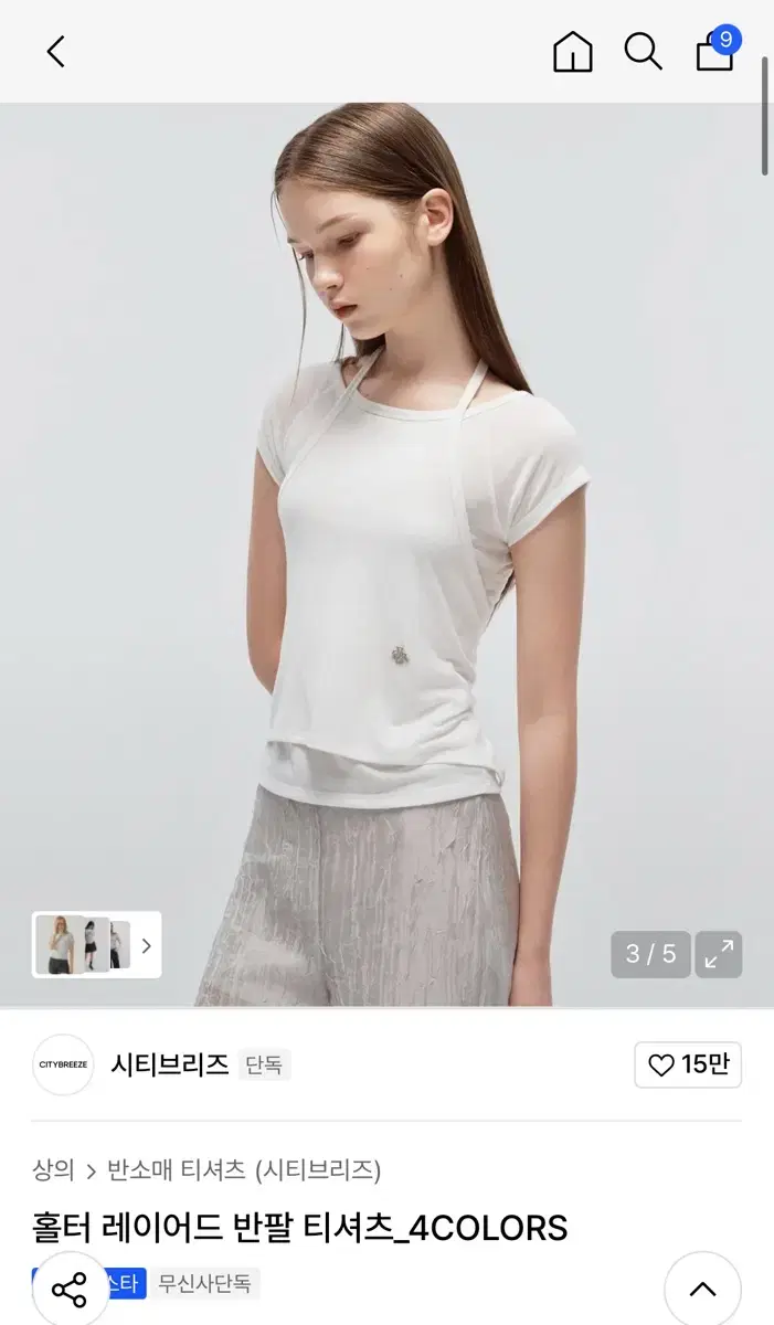 CITY BREEZE | 시티브리즈 City Breeze Line Color-Blocked Slim CITY BREEZE | 시티브리즈 City Breeze Line Color-Blocked Slim